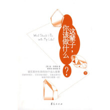 这辈子，你该做什么？（下）
