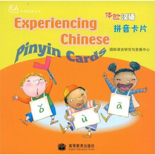 体验汉语拼音卡片（附MP3光盘）