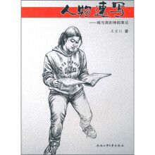 书籍图片