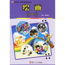 绘画1