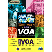 口语技巧一学忘不了：娱乐篇（附MP3光盘1张）