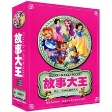 故事大王：孩子一生必读故事大全（共3册）