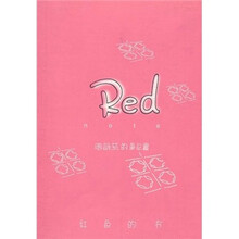 张咏茨的笔记本书:红色的书