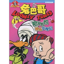 兔巴哥：阿里妈妈神庙历险记