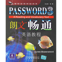 朗文畅通英语教程3(附CD光盘2张)