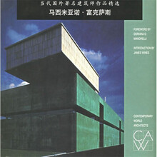 马西米亚诺·富克萨斯
