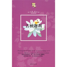 吉檀迦利3