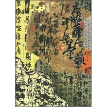 秋萍墨韵