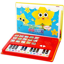 快乐音乐书：小小钢琴家