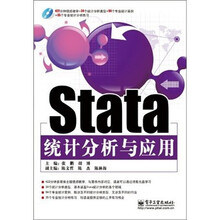 Stata统计分析与应用（附DVD光盘1张）