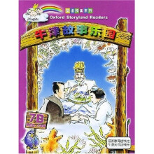 英语阅读系列:牛津故事乐园7B(适合5、6年级)