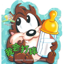 兔宝宝贴心小故事：我会打球