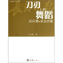 总编辑手记（套装上下册）