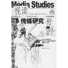 视读传媒研究