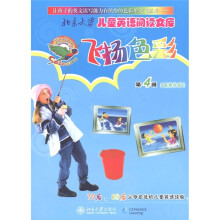 北京大学儿童英语阅读文库：飞扬色彩（第4级蓝色乐园）（附MP3光盘1张）