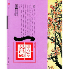 第一影响力艺术宝库:红卷(共20册)