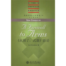 剑桥美国小说新论18:《永别了,武器》新论(英文影印版)