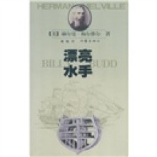 漂亮水手
