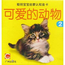 交通工具