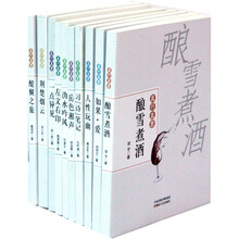 且行且思（套装共10册）