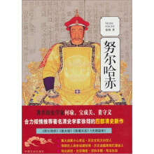 努尔哈赤