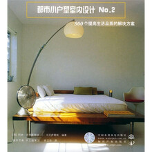 都市小户型室内设计NO.2