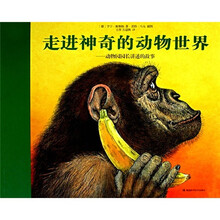 走进神奇的动物世界：动物园园长讲述的故事