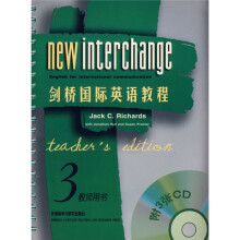 剑桥国际英语教程3(教师用书)(附CD光盘3张)