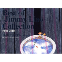 1998-2008几米创作10年精选（爱藏版）