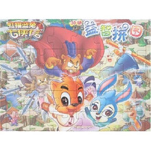 虹猫蓝兔七侠传益智拼图（30块）