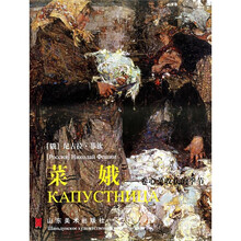 菜娥：卷心菜收获的季节