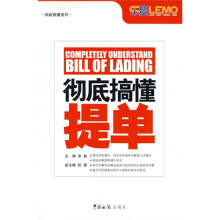 彻底搞懂提单