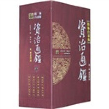 〈资治通鉴〉:秦风汉雨(第1辑)(柏杨白话版)(全4册)(附导读手册1本)