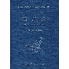 粟芒蝇