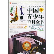 中国学生成长必读书:中国青少年百科全书(自然科学卷)(彩色图文版)