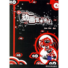 CorelDRAW＆Flash 8动画艺术设计（附光盘）