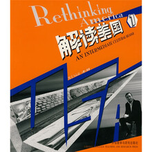 英语阅读文库:解读美国1