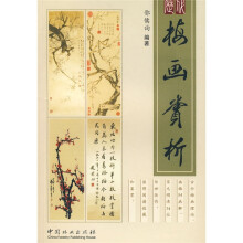 书籍图片