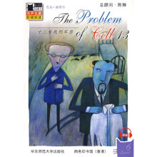 Black Cat 有声名著阶梯阅读(第6级):十三号死刑牢房(附光盘1张)