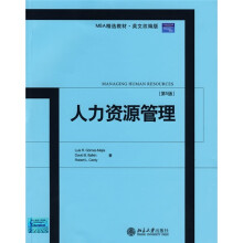 MBA精选教材·英文改编版：人力资源管理（第5版）
