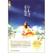 初夏蔷薇涩