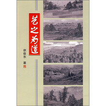 艺之为道