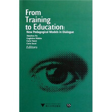 从培训到教育：对话中的新教育模式