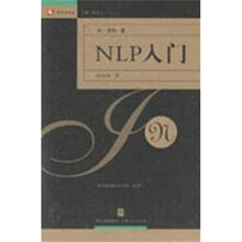 NLP入门