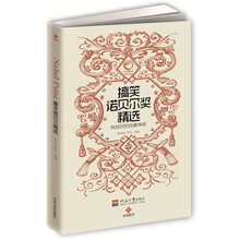 搞笑诺贝尔奖精选