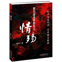 情殇