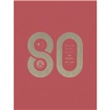 新华社80年辉煌历程