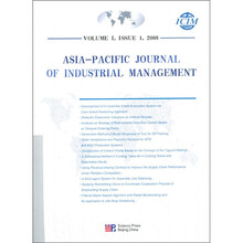 Asia-pacific Journal of Industrial Management