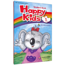 学前儿童分级英语能力培养用书:Happy Kids(1级)(共2册)(附光盘)