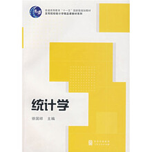 统计学（附光盘1张）